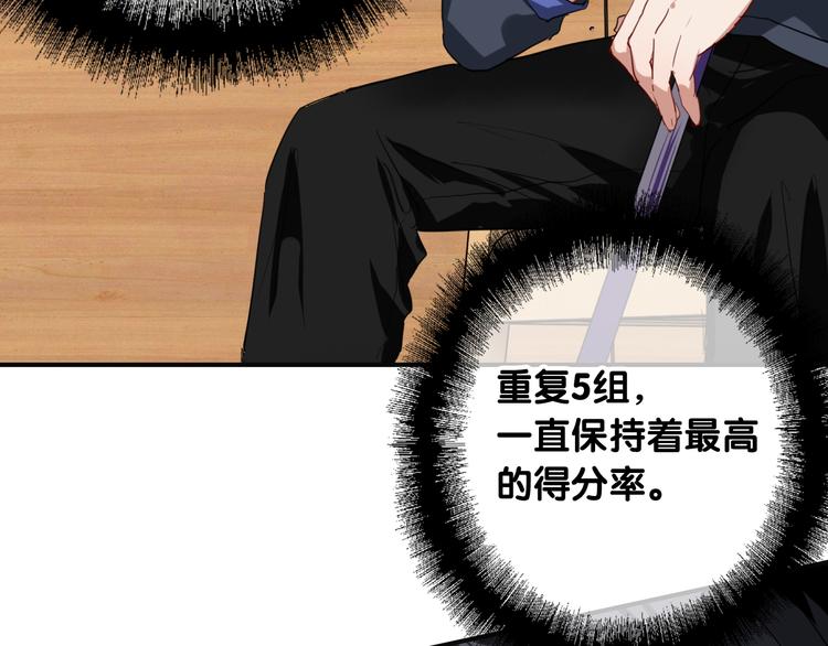 第85话 顺风局6