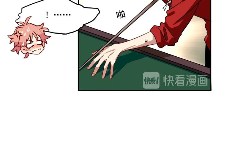 第1+2话 那小子是什么来头！188