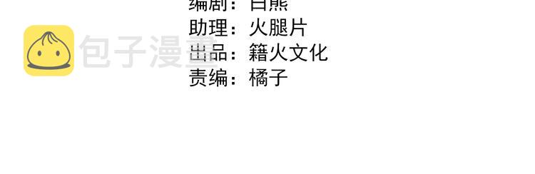 第一季完结篇 少年1