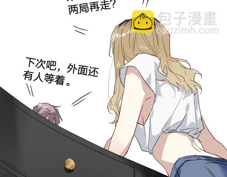 第64话 欺骗？帮忙？74