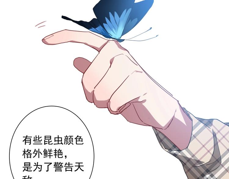 第55话 墨菲定律79