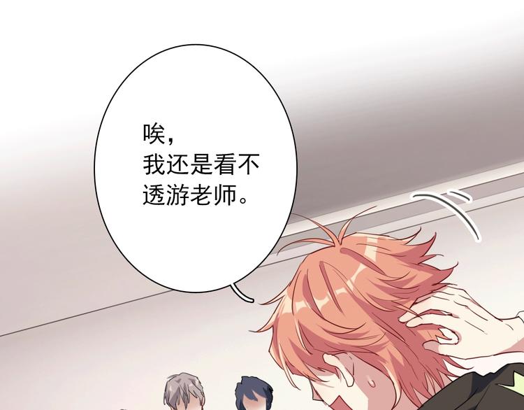 第59话 开窍70
