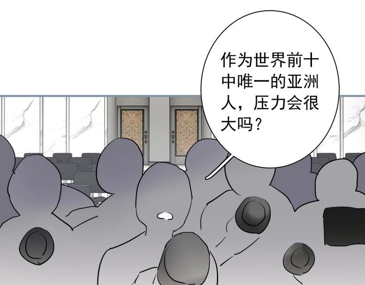 第61话 宋冠诚的觉悟31