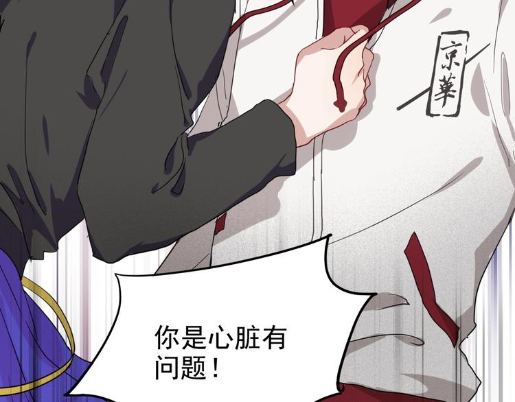 第48话 遥不可及的梦想72