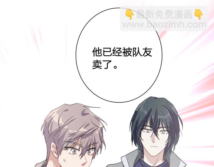 第64话 欺骗？帮忙？96