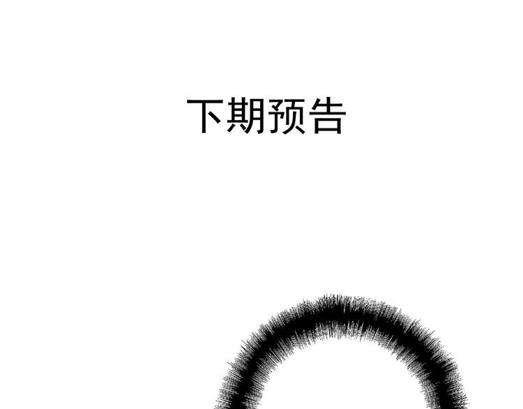 第58话 落网88