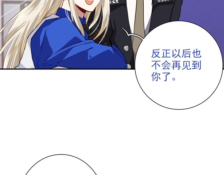 第10话 最耻辱的败北71