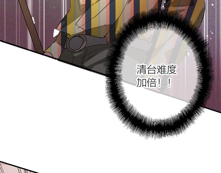 第80话 恐惧的心情64