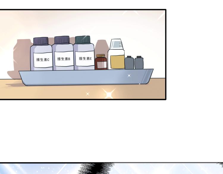 第12话 新室友38