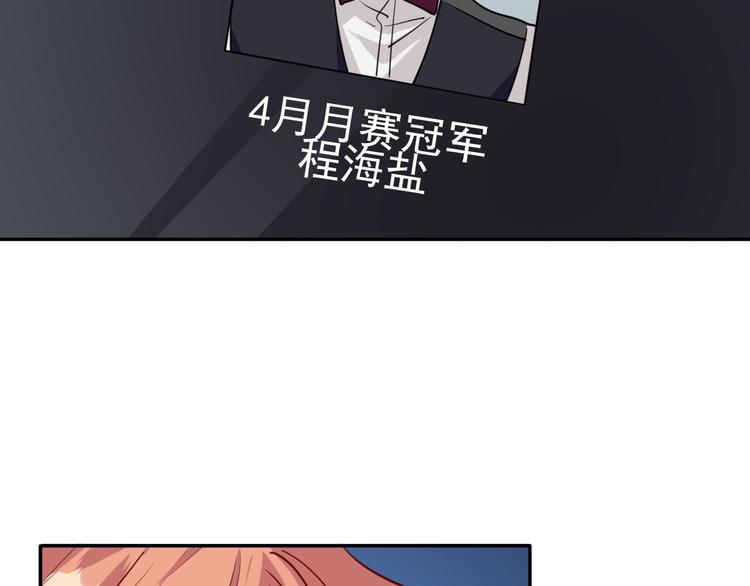 第6话 突如其来的比试43
