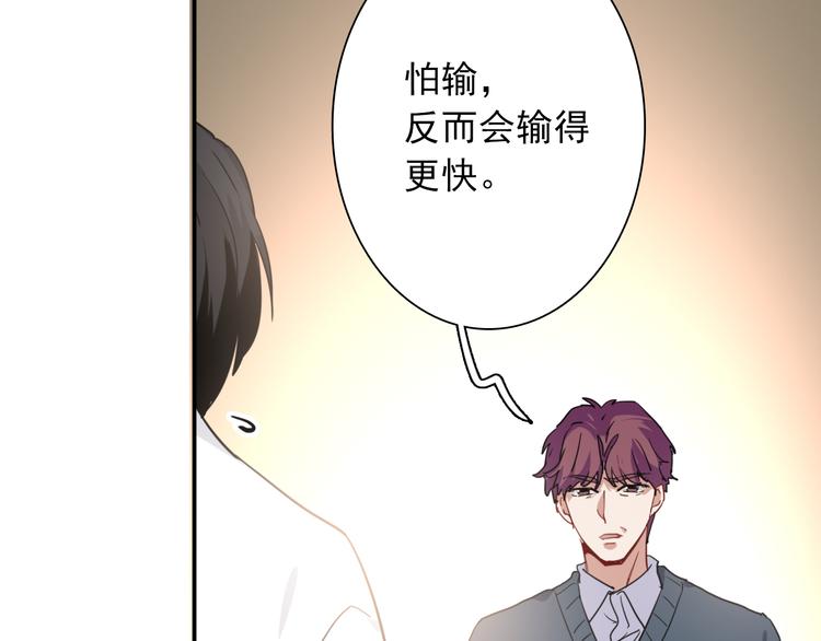 第11话 两个人的方向12