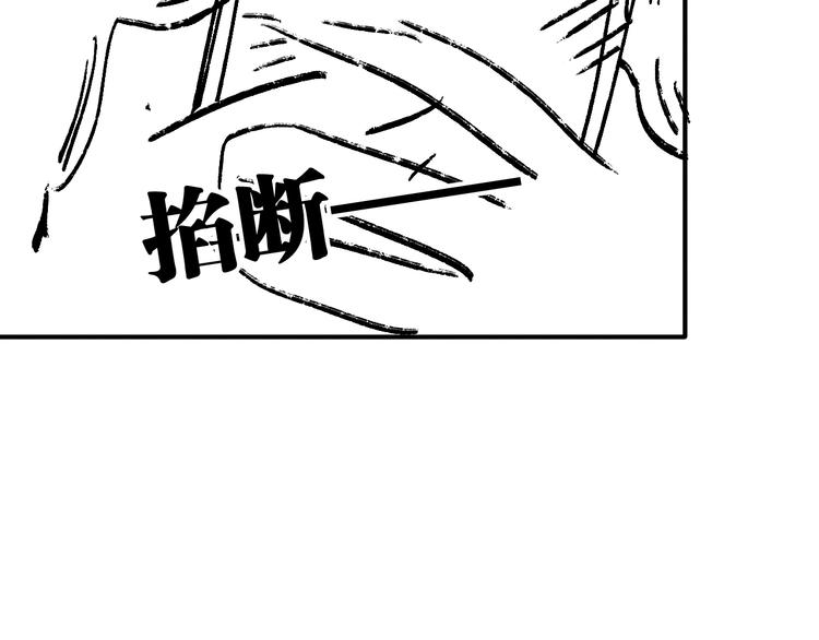 第72话 矛盾的螺旋97