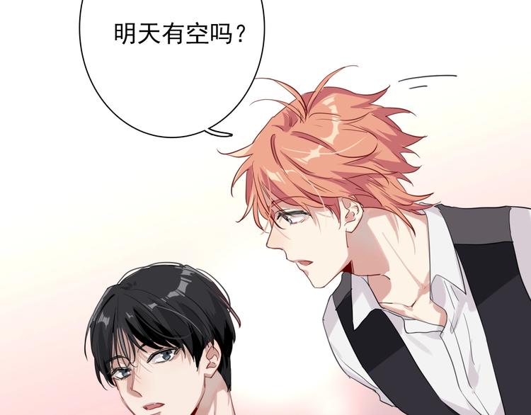 第44话 改变82