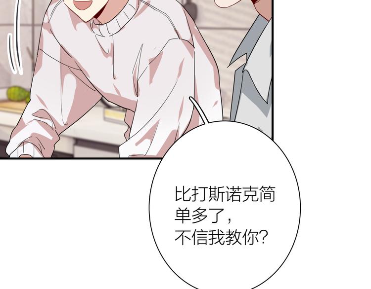 番外 三倍愿望43