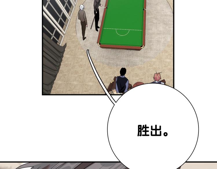 第95话 挑战与挑衅38