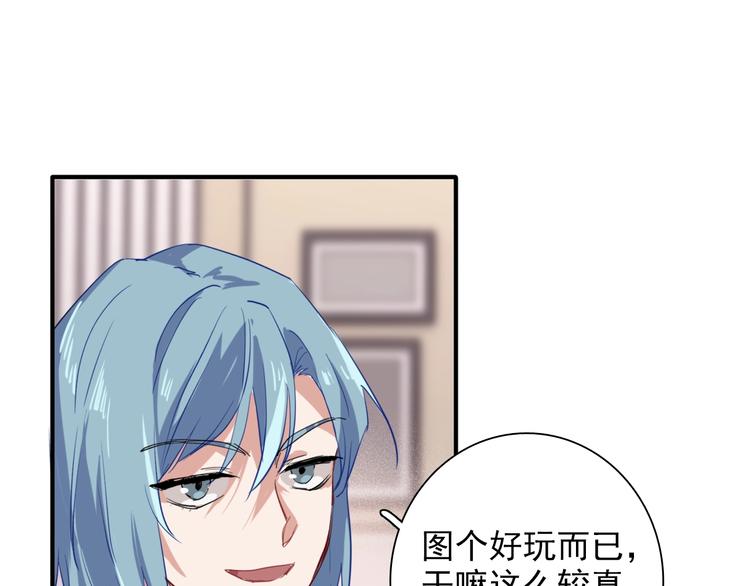 第21话 强力外援67