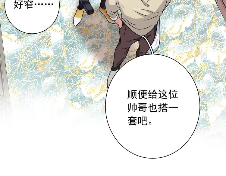 第45话 成为绅士吧62