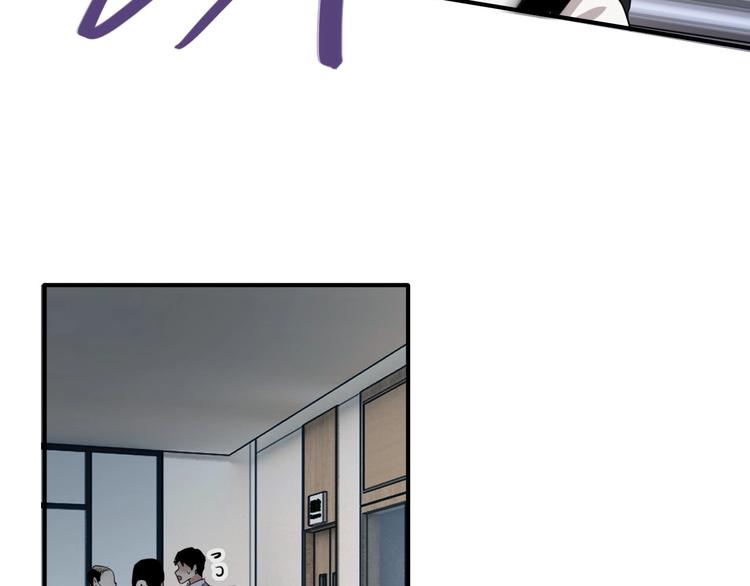 第49话 无尽长路109