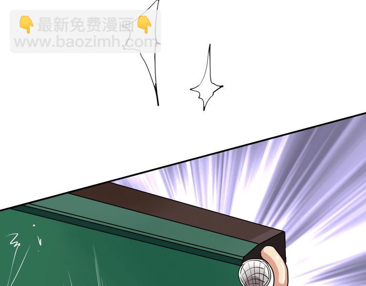 第4话 我解开了斯诺克76