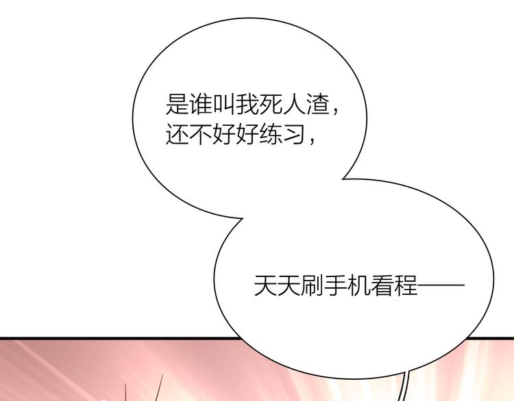 第83话  一触即发36