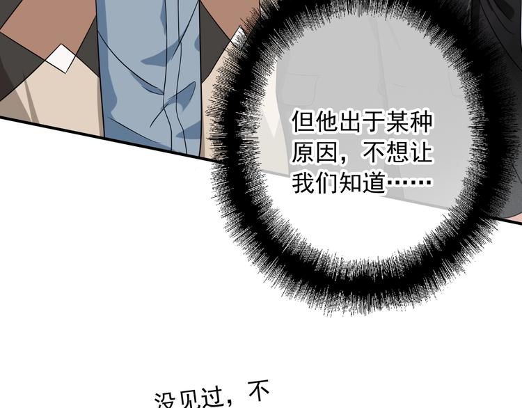 第46话 海盐的秘密59