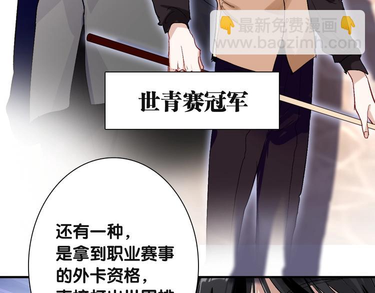 第38话 弱点58