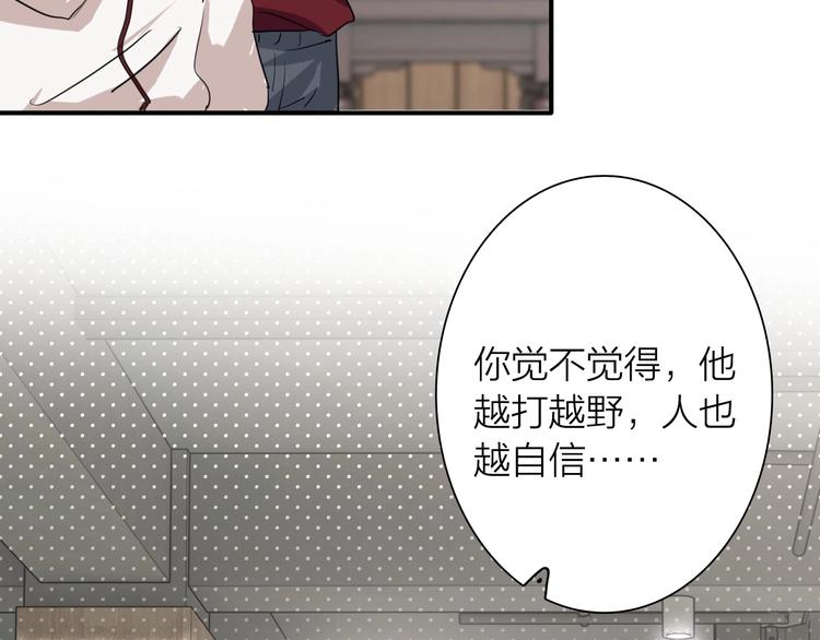 第68话 踢馆81