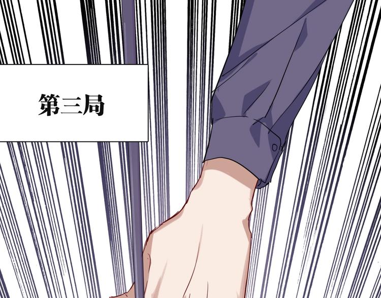 第41话 心理障碍3