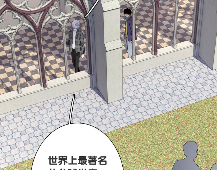 第91话 斯诺克之都12