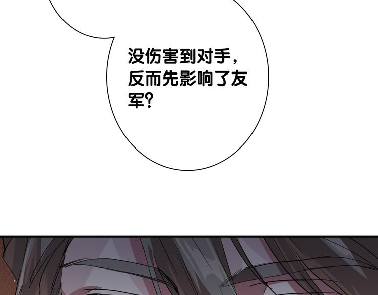 第94话 教授先生54