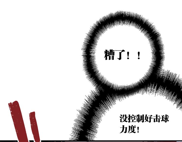 第101话 想赢！30