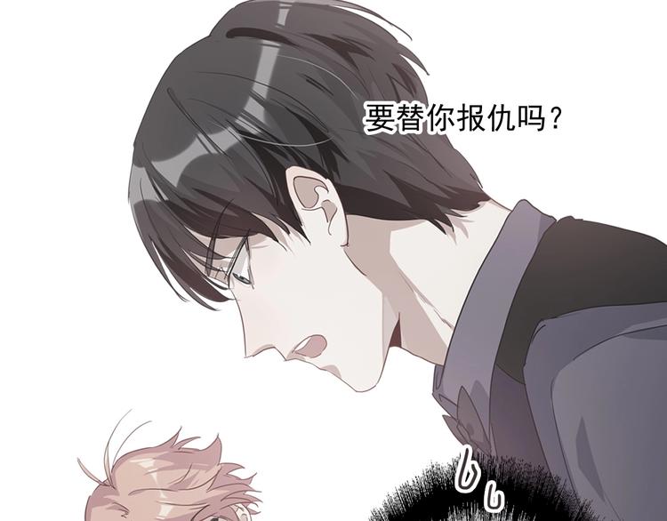 第43话 比赛结束！31