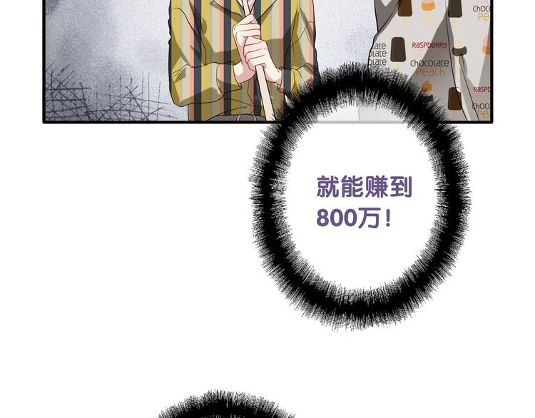 第78话 女球手14