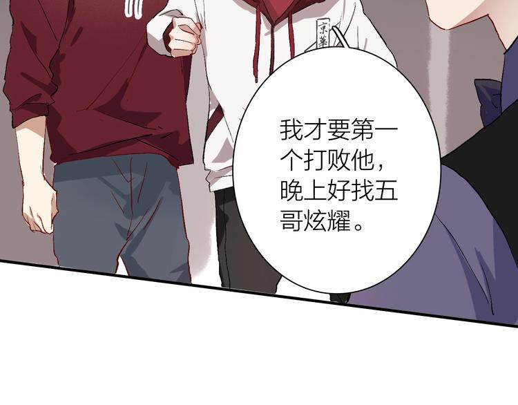 第66话 仇宁下厨79