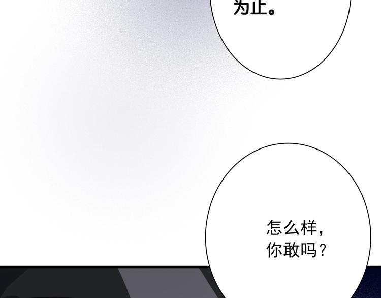 第17话 争端105