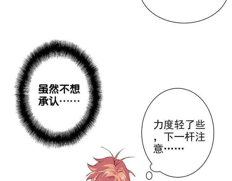 第20话 绝不认输69