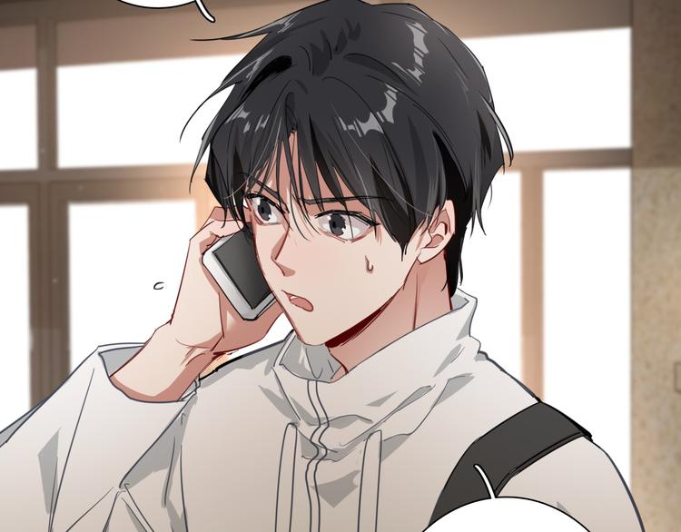 第72话 矛盾的螺旋3