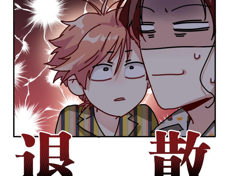 第80话 恐惧的心情33