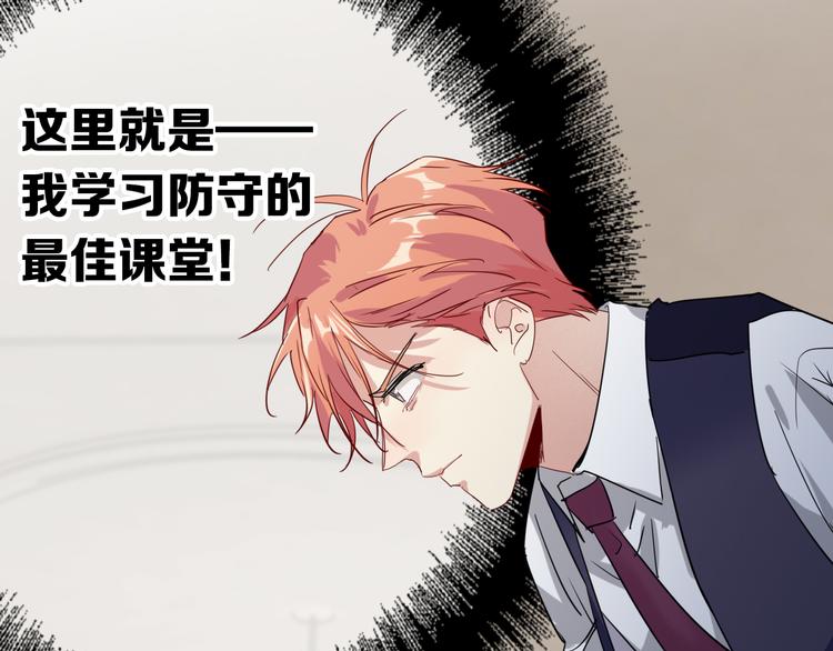 第94话 教授先生84