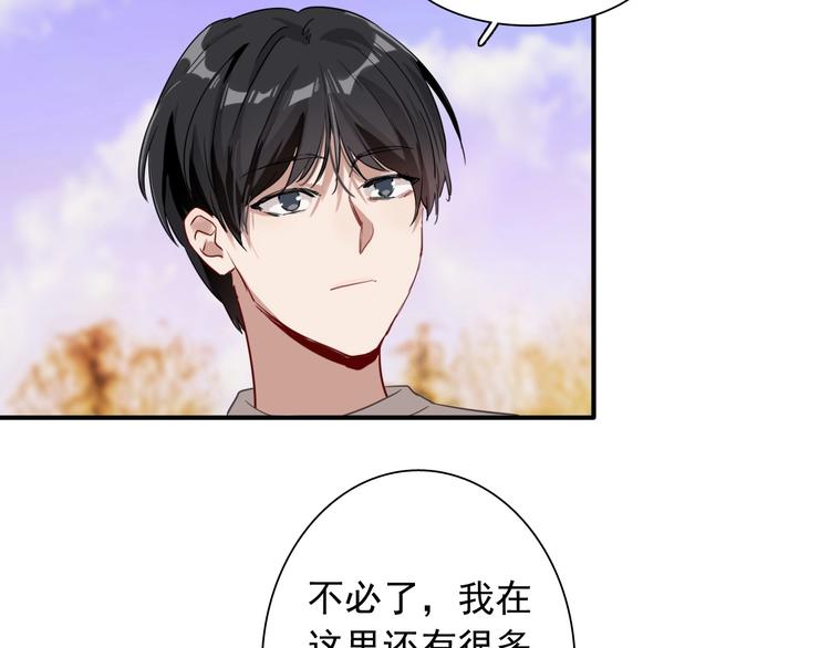 第43话 比赛结束！67