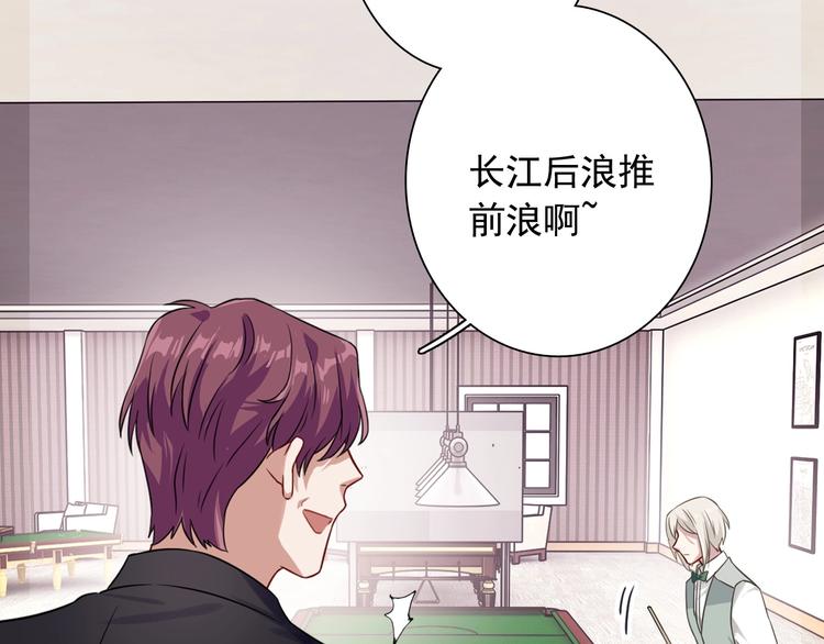 第44话 改变19
