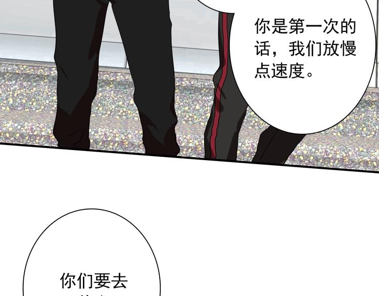 第48话 遥不可及的梦想44