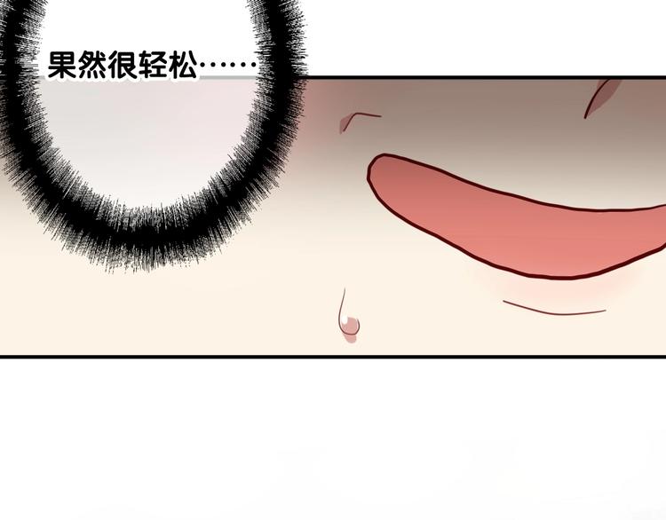 第39话 要我给你报仇吗？7