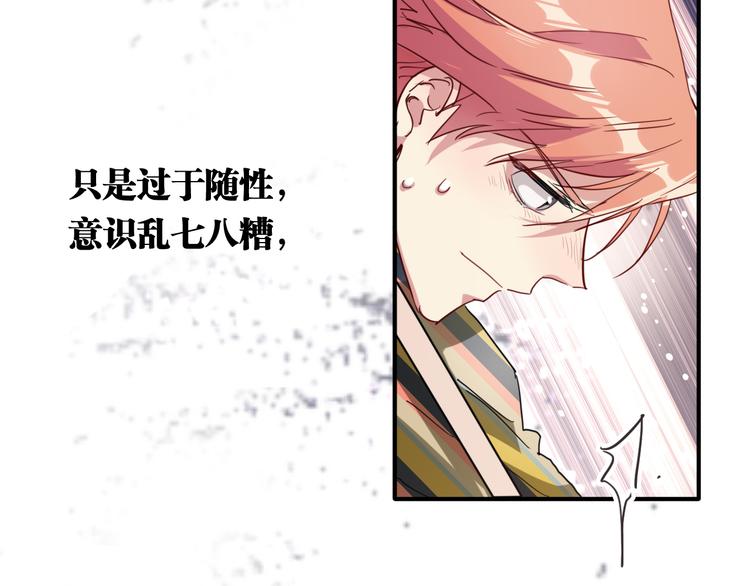 第81话 BREAK74