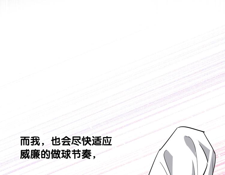 第94话 教授先生77