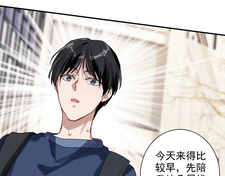 第29话 交流赛对手登场53