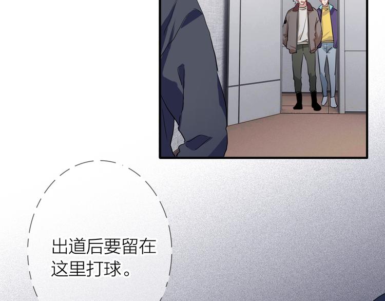 第91话 斯诺克之都58