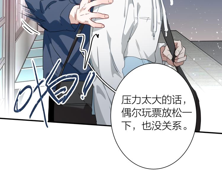第72话 矛盾的螺旋54