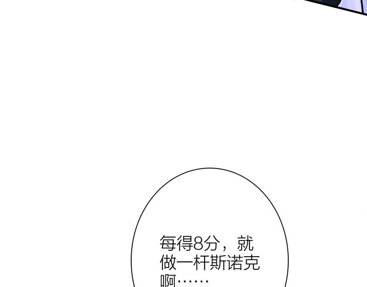 第86话  赌徒心态29