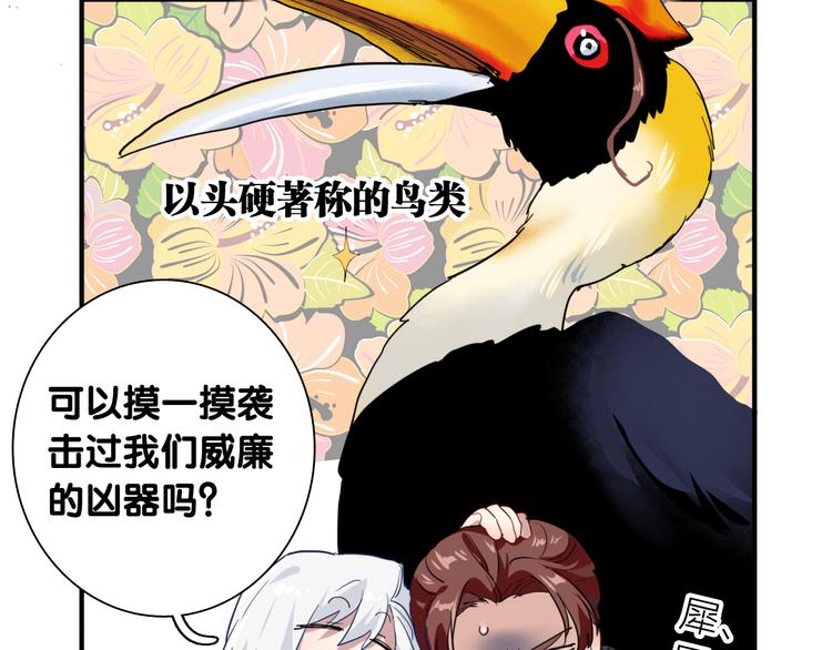 第83话  一触即发24